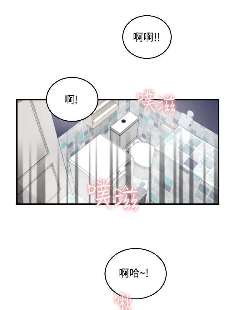 第11章：死定了11