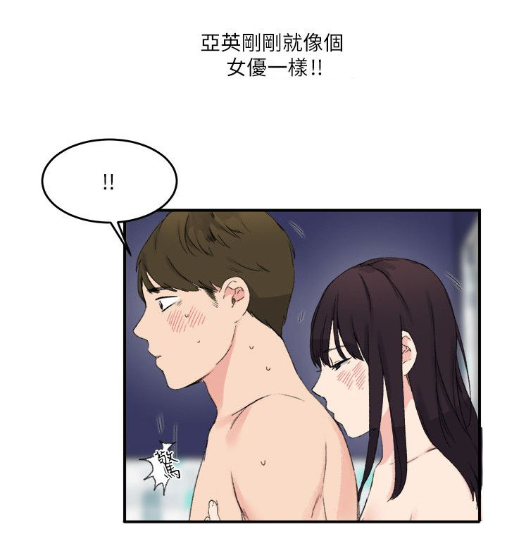 第20章：讲述7