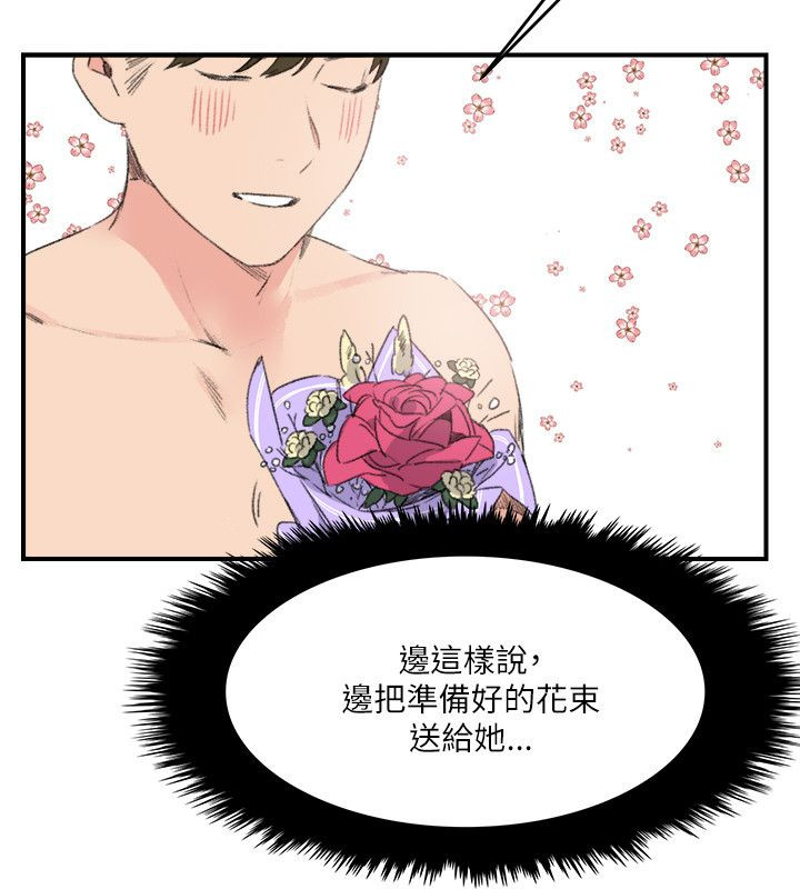 第22章：多多包涵5