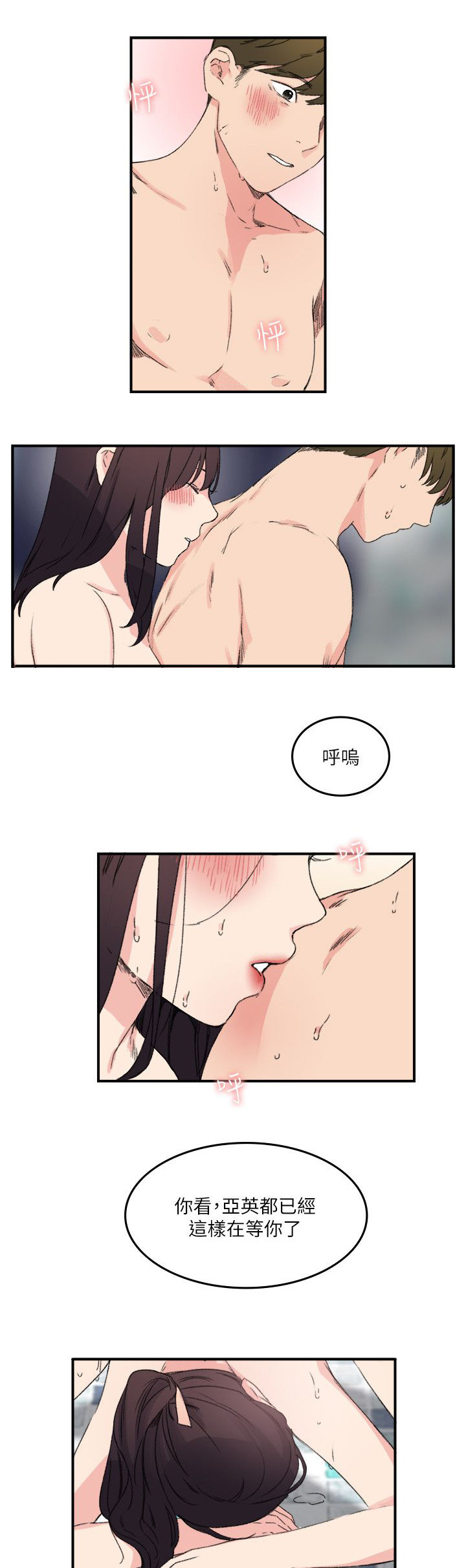 第19章：一定要8