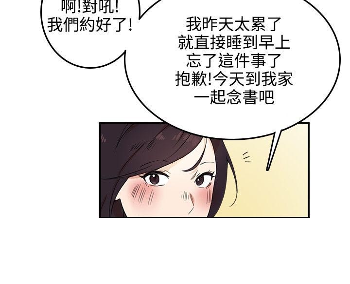 第4章：放开你的手1