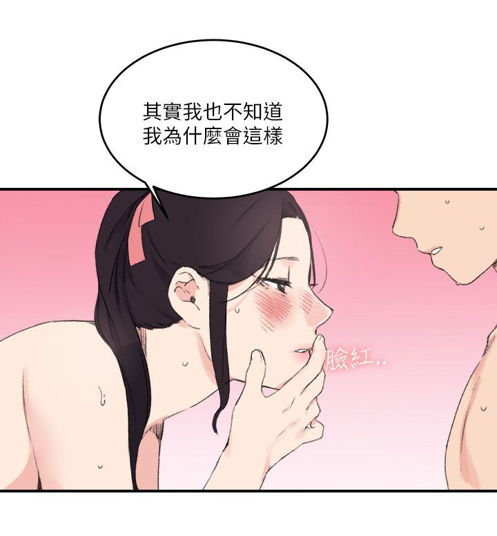 第20章：讲述13