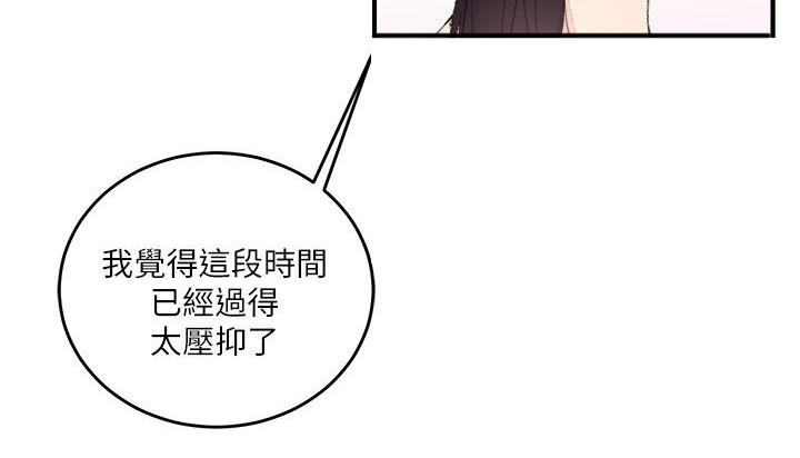 第22章：多多包涵9