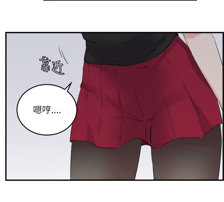 第27章：给我起来11