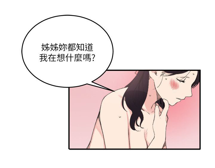 第21章：一起5