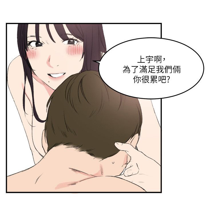 第22章：多多包涵7