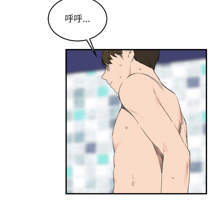 第22章：多多包涵3