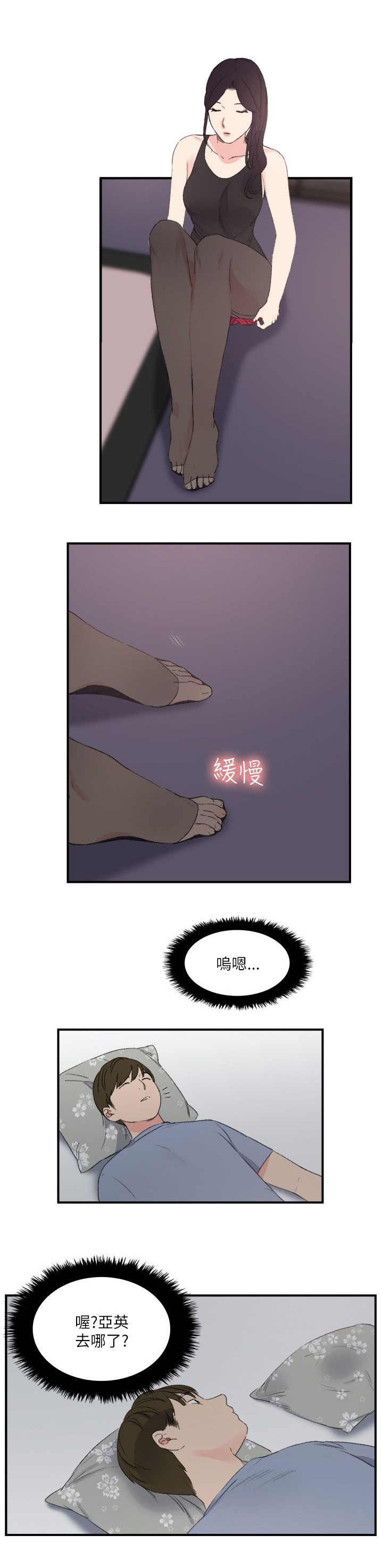 第27章：给我起来5