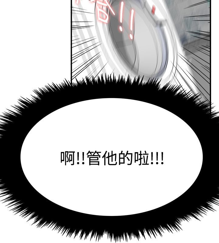 第12章：你那里5