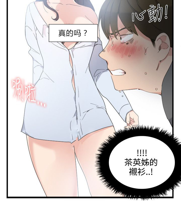第9章：就是现在10