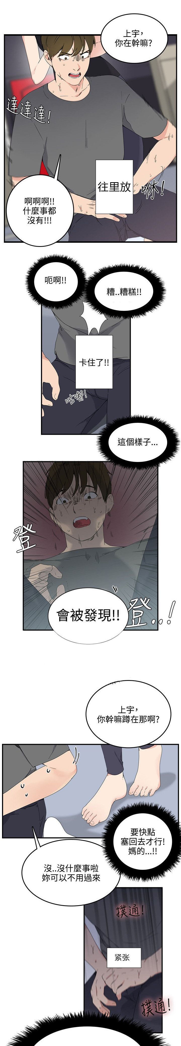 第9章：就是现在0