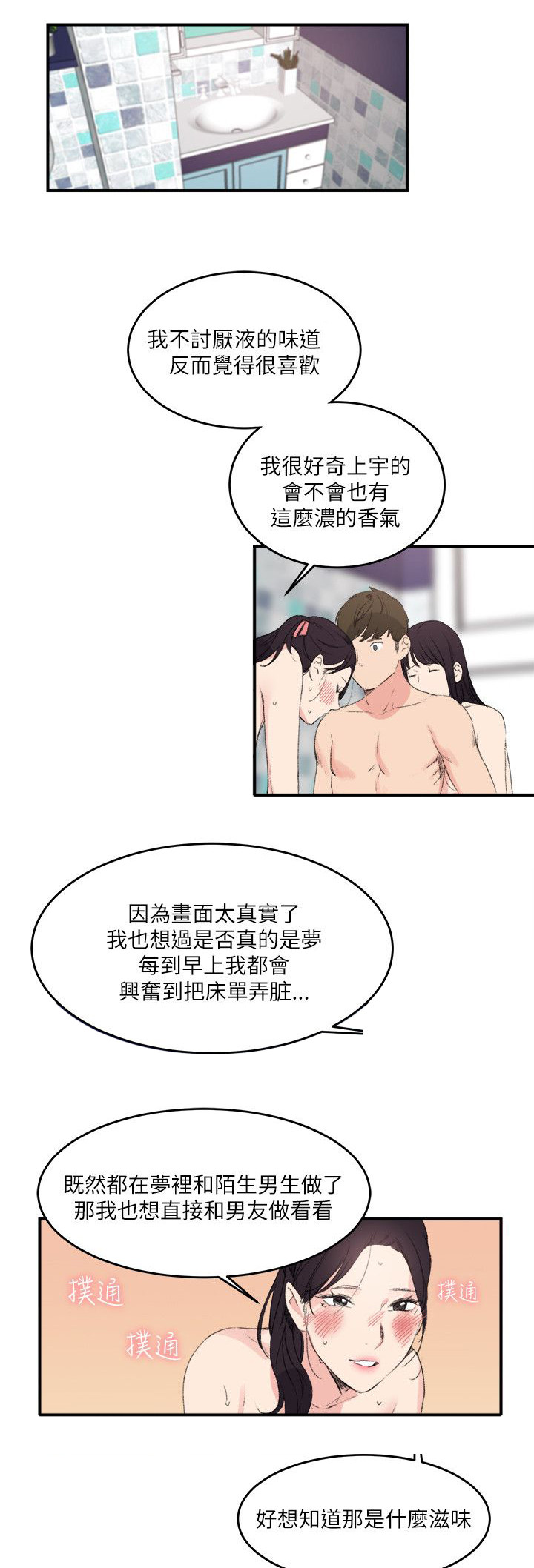 第21章：一起0