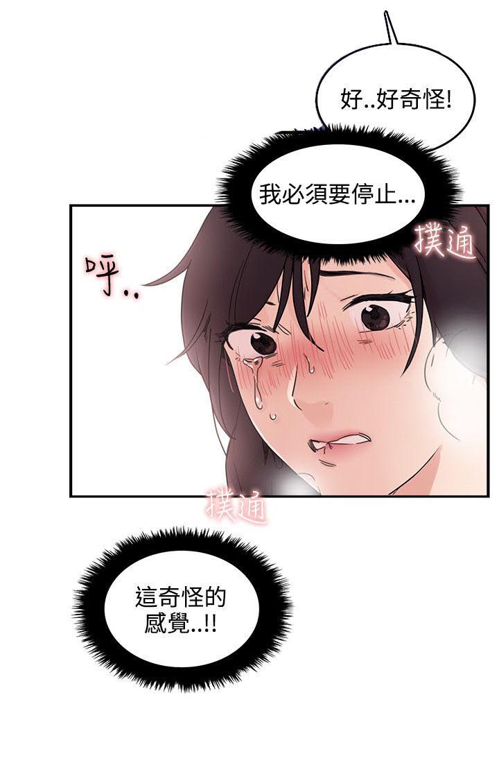 第6章：怎么办5