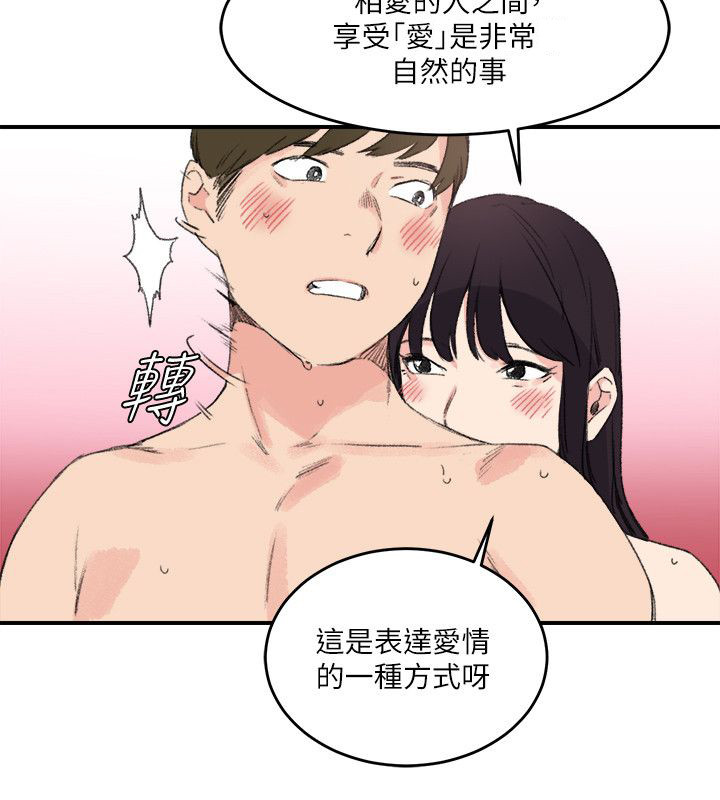 第21章：一起3