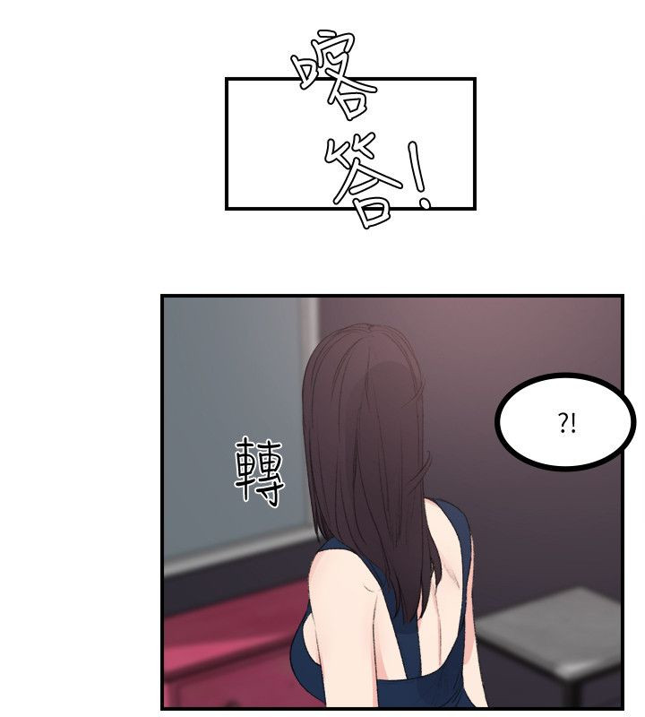 第33章：真正的男人（完）13