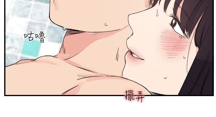 第21章：一起8