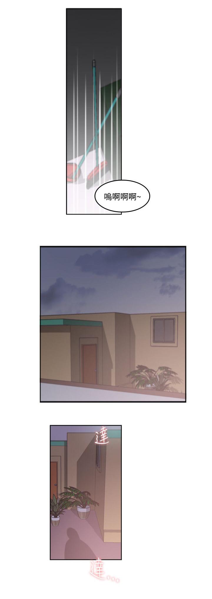 第2章：我有罪7