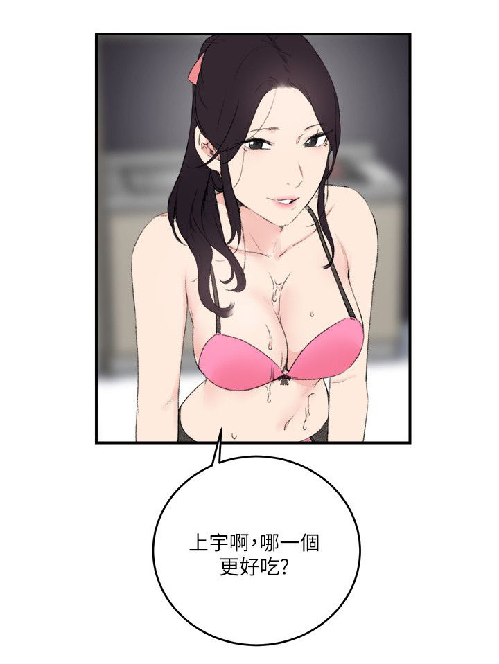 第25章：想起来了0