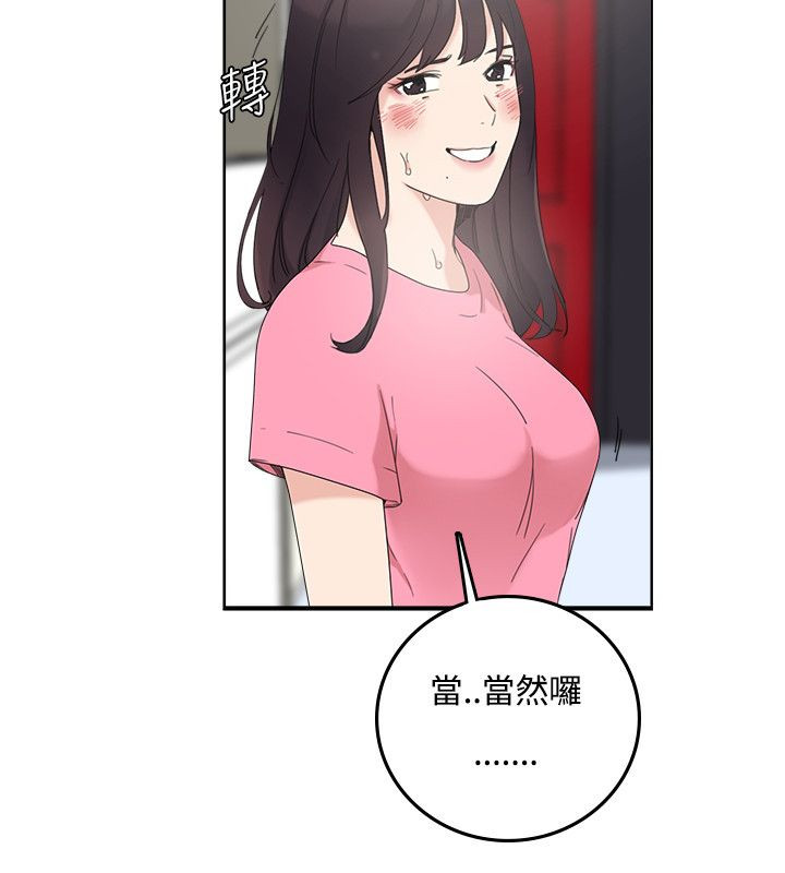 第9章：就是现在8