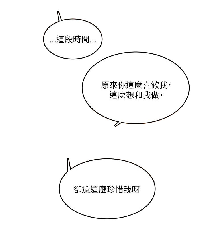 第21章：一起13