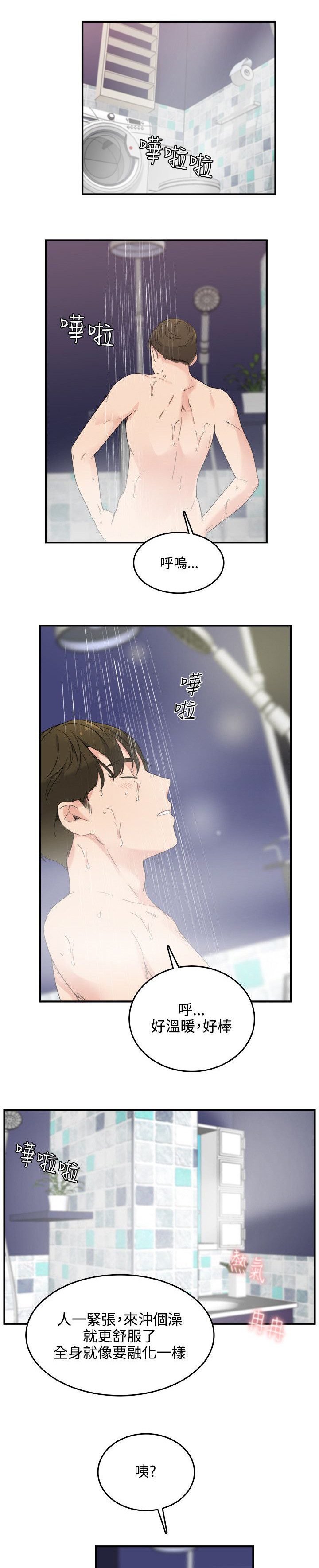 第11章：死定了0