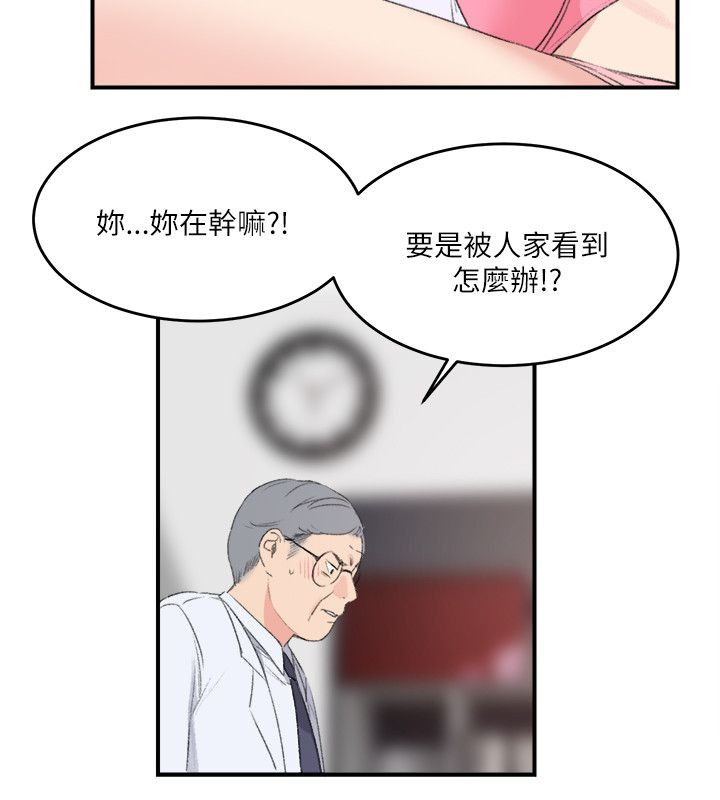 第31章：回马枪7