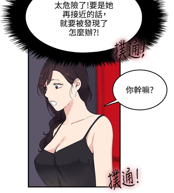 第9章：就是现在1