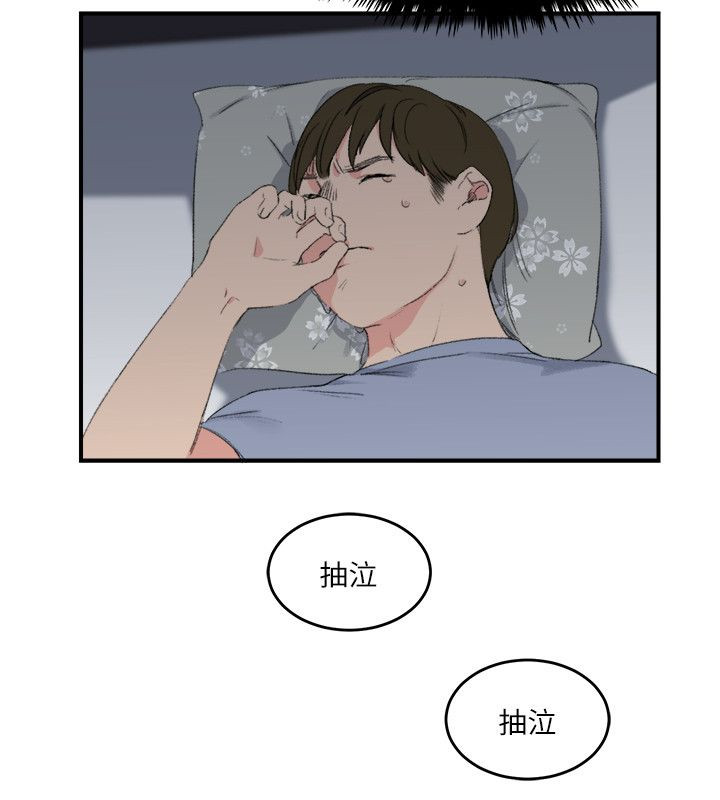 第27章：给我起来9