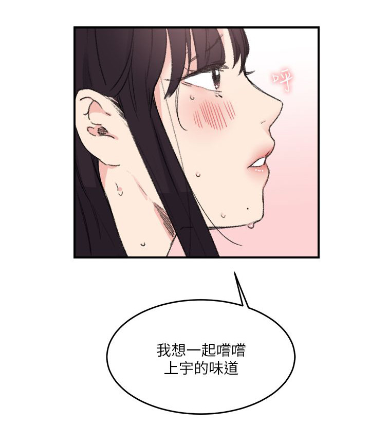 第21章：一起15