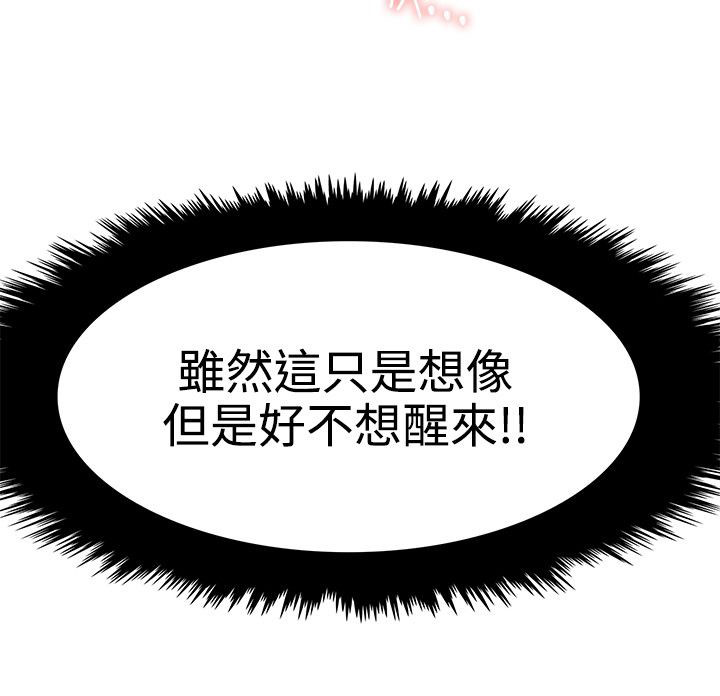 第11章：死定了12