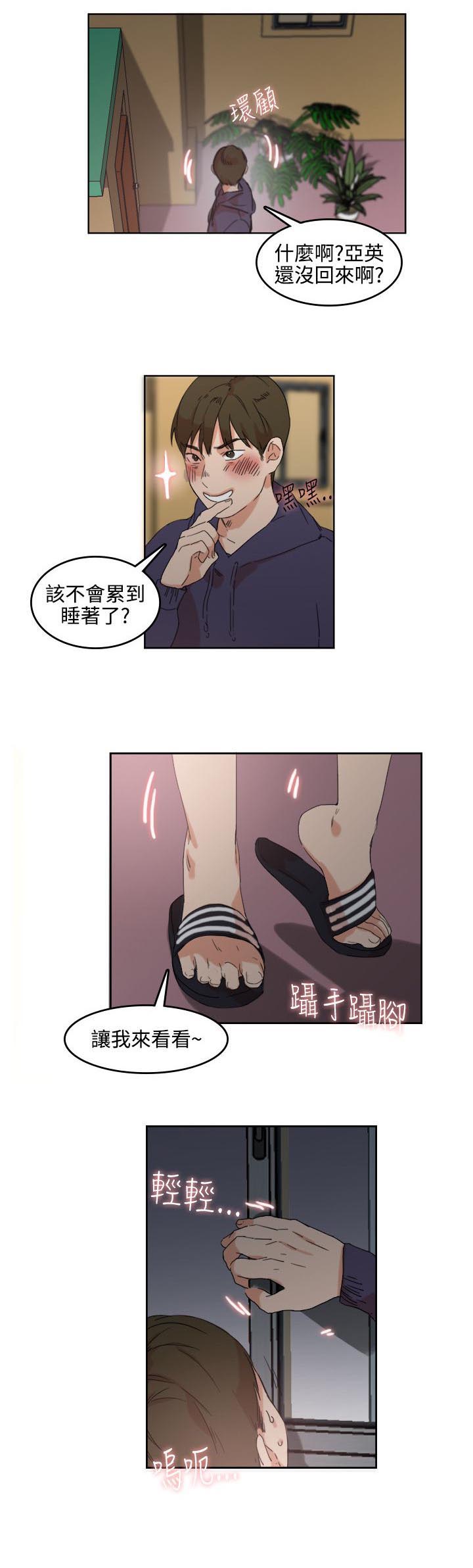 第3章：撤退0