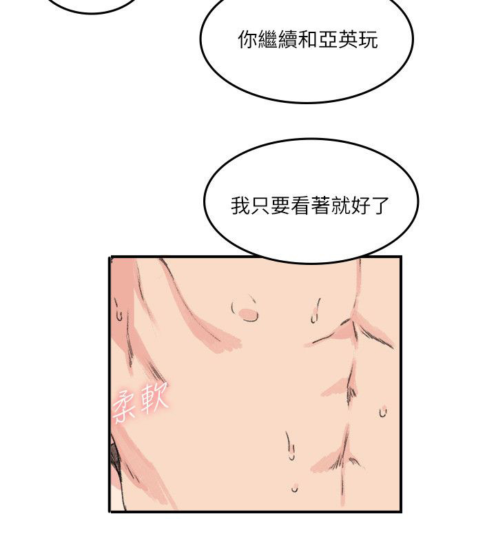 第19章：一定要7