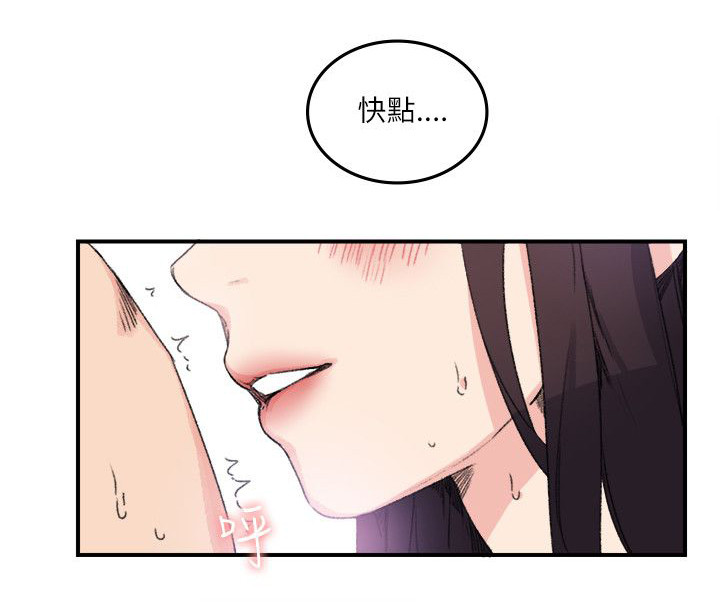 第19章：一定要13