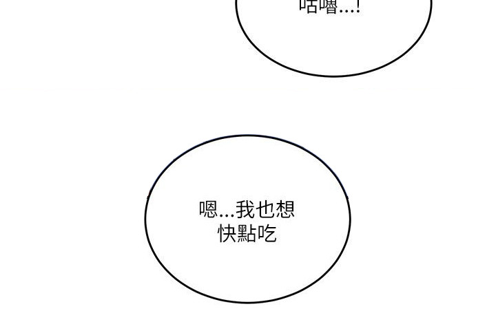 第23章：不会是梦吧3
