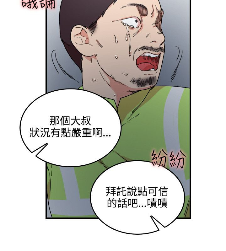 第5章：抓走11
