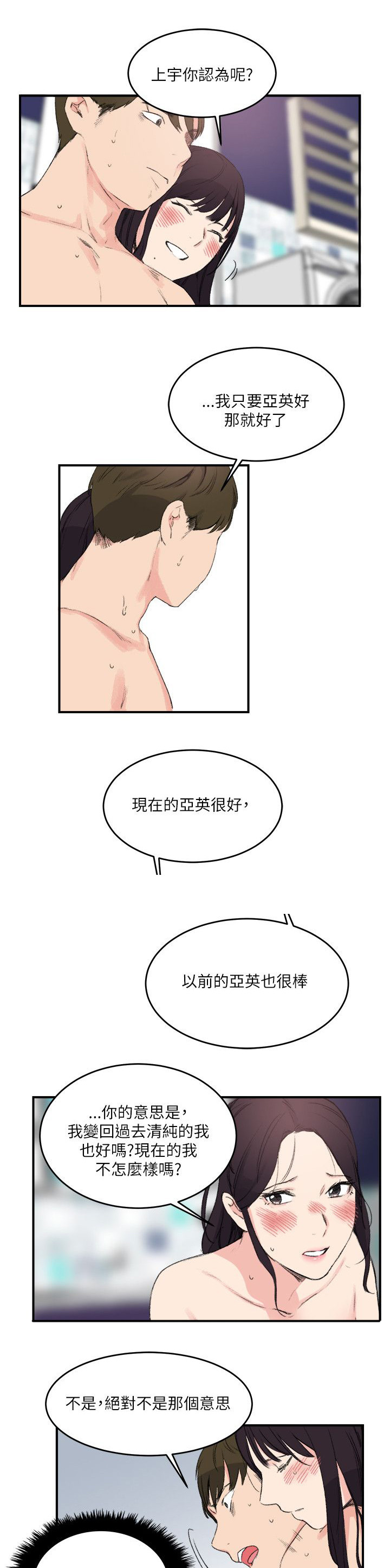 第21章：一起9