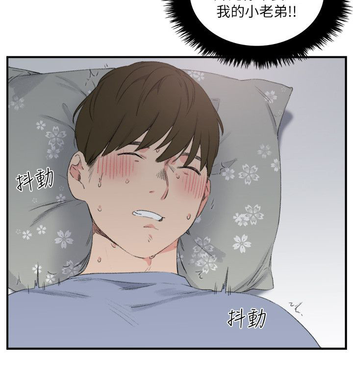 第28章：真相3