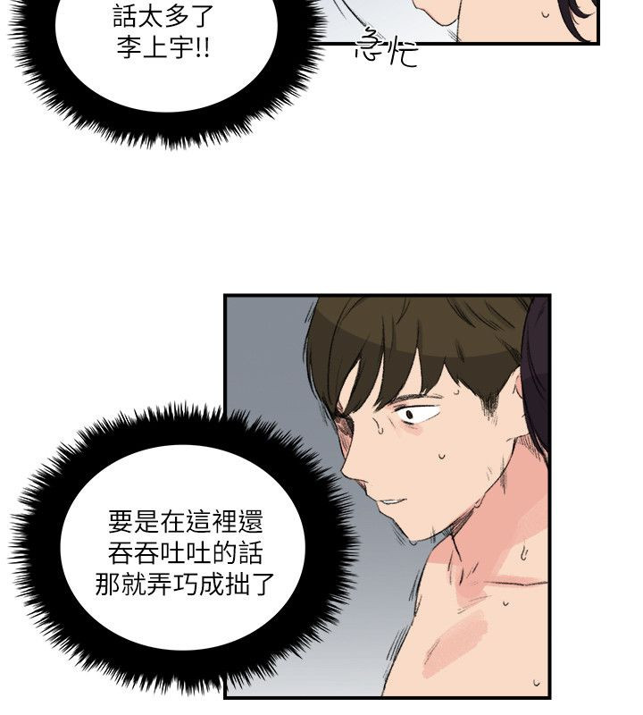 第21章：一起10