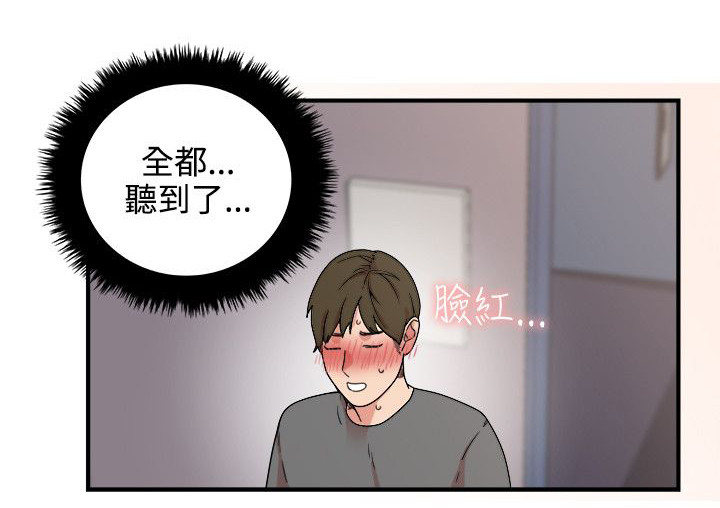 第5章：抓走9
