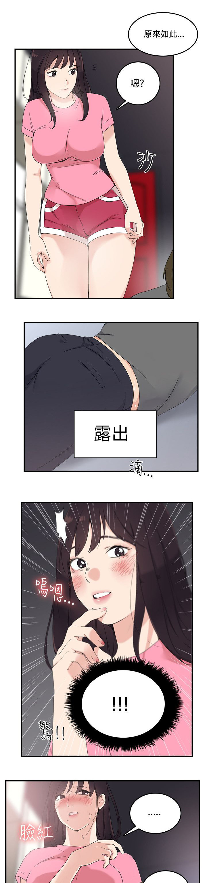 第9章：就是现在4