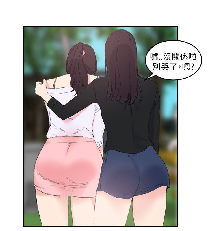 第31章：回马枪1