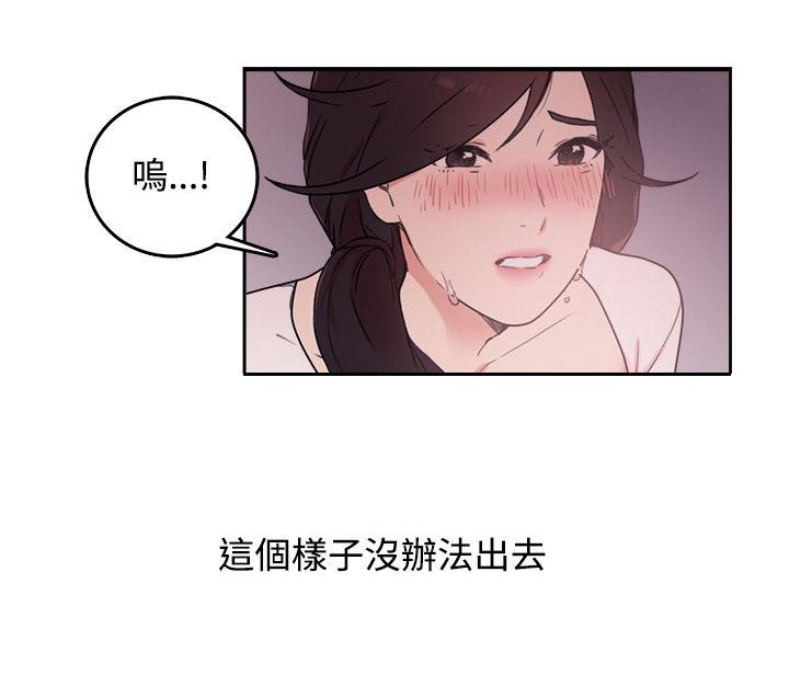 第6章：怎么办4