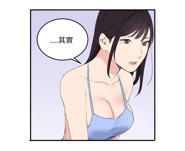 第25章：想起来了6