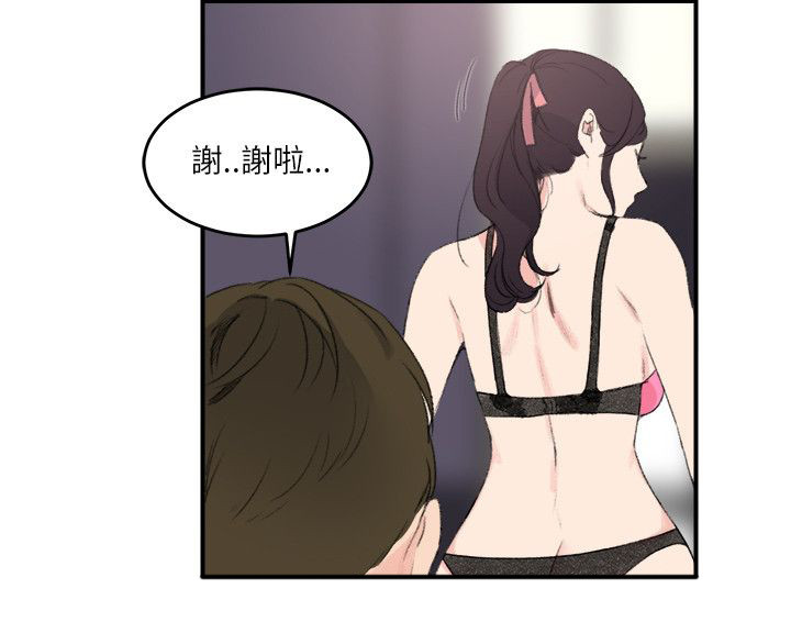 第24章：大闹一场吧1