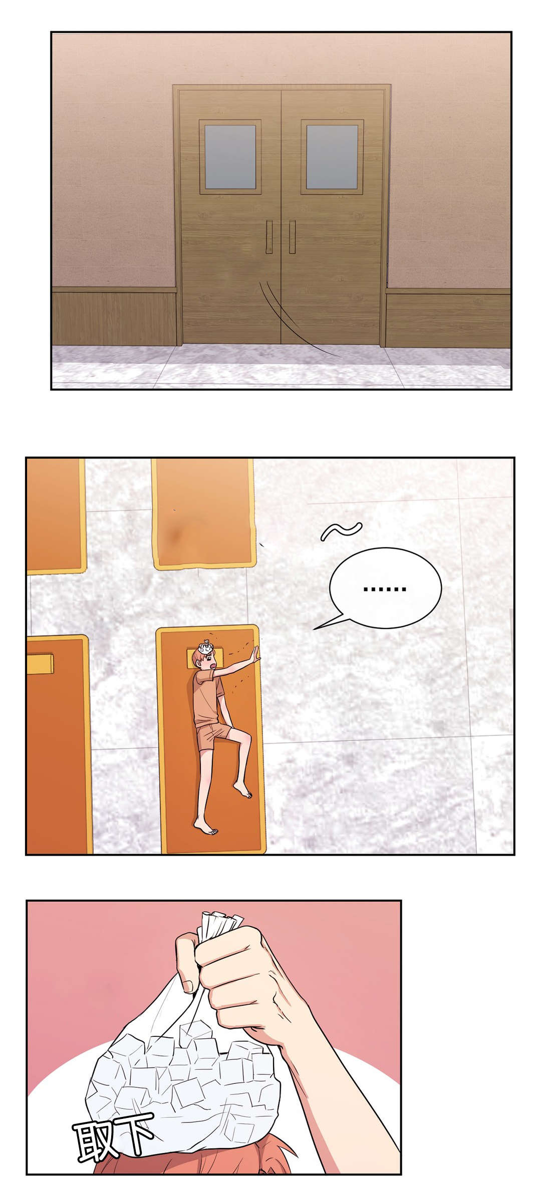 第25章：烦人9