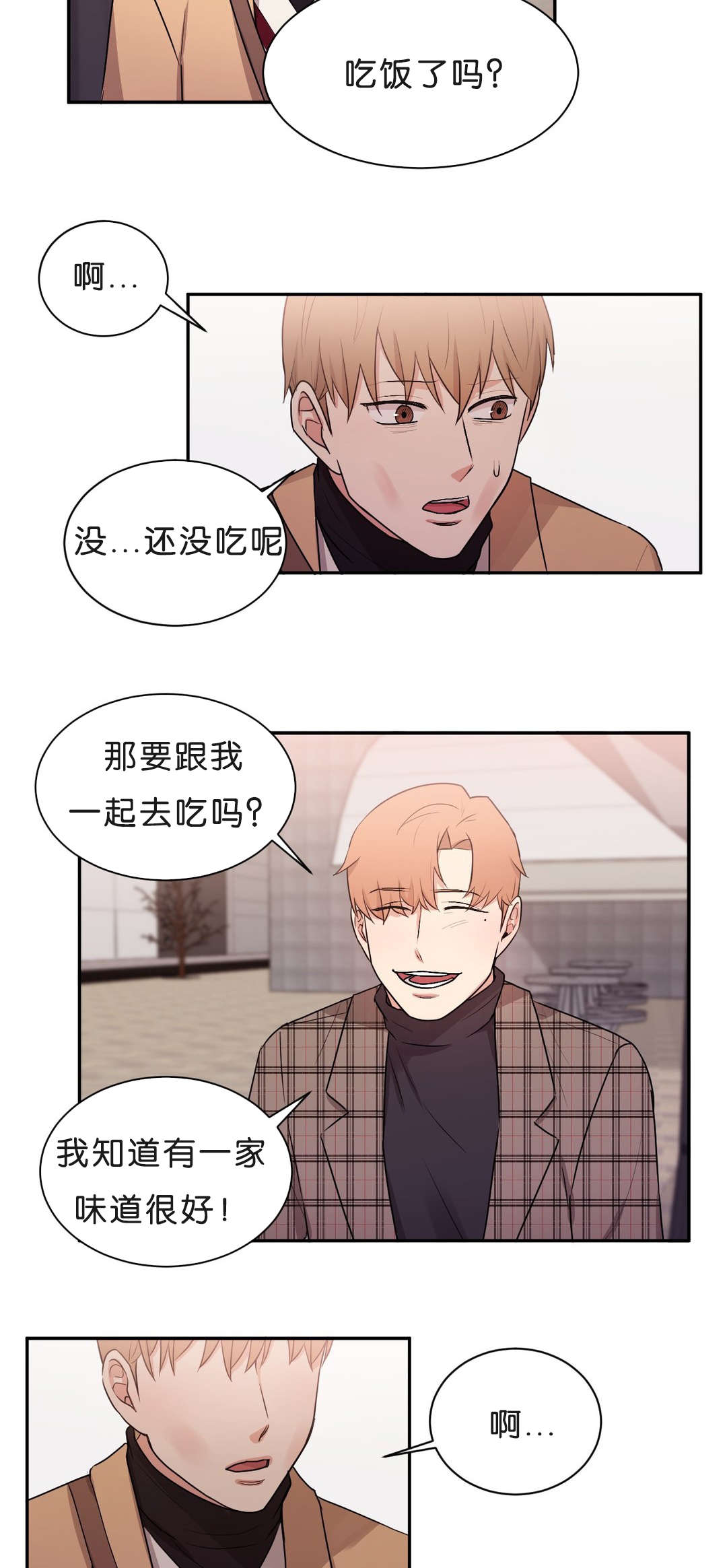 第44章：心就不会这么痛了6