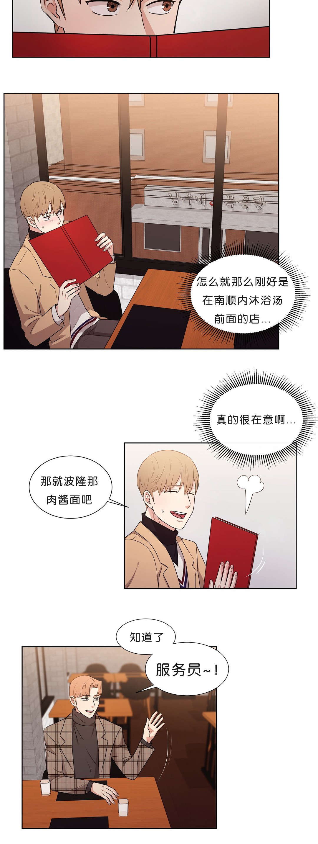 第44章：心就不会这么痛了9