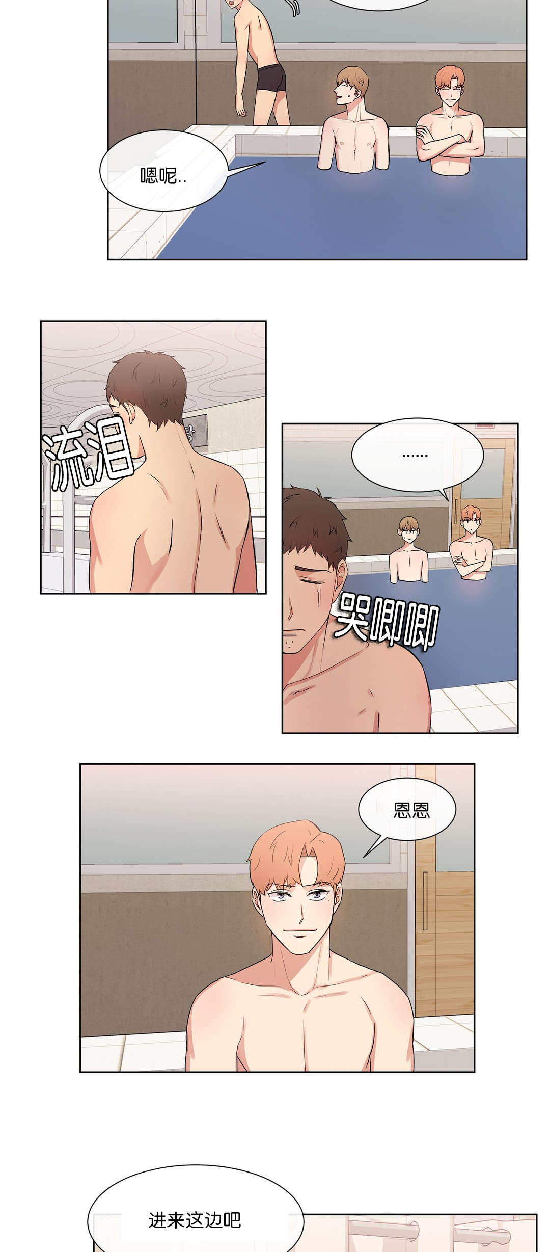 第48章：不会是真的吧1