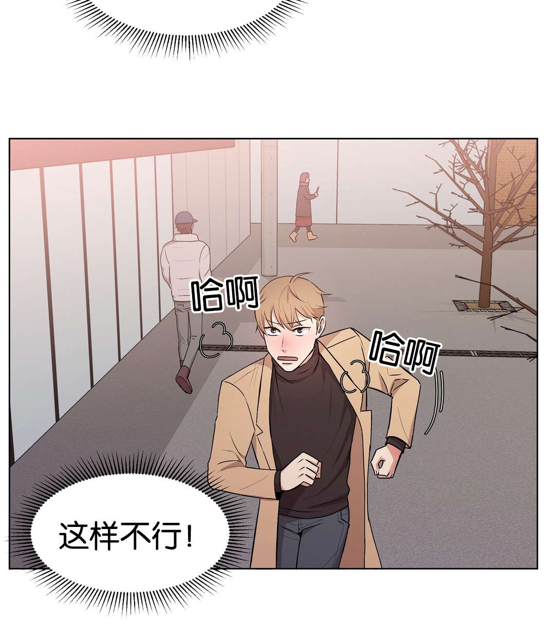 第36章：这样不行11