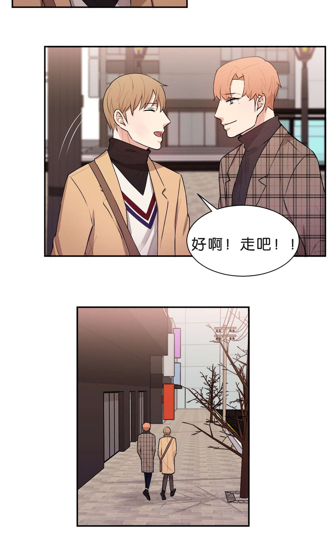 第44章：心就不会这么痛了7